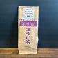 Hojicha Tea Leaf